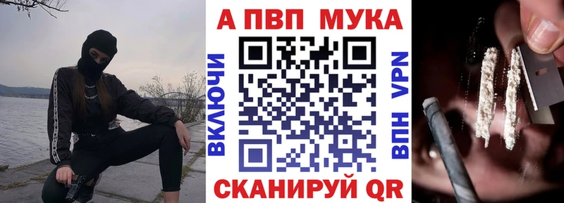 даркнет сайт Назрань Alfa_PVP Соль