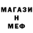 АМФЕТАМИН Premium Hesus Marko