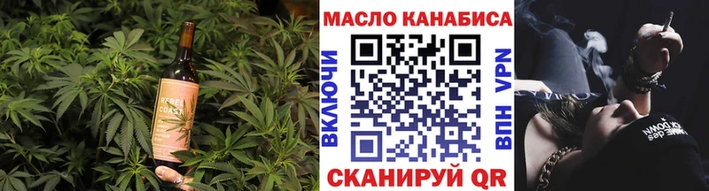 OMG онион  купить наркотик  Назрань  Печенье с ТГК марихуана 