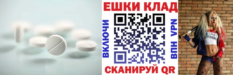 shop состав  Назрань  Ecstasy DUBAI 