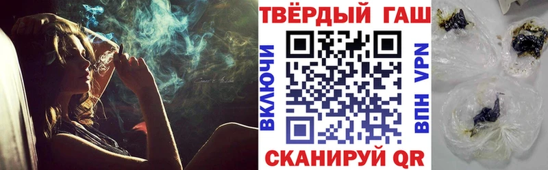 где купить наркотик  Назрань  ГАШ хэш 