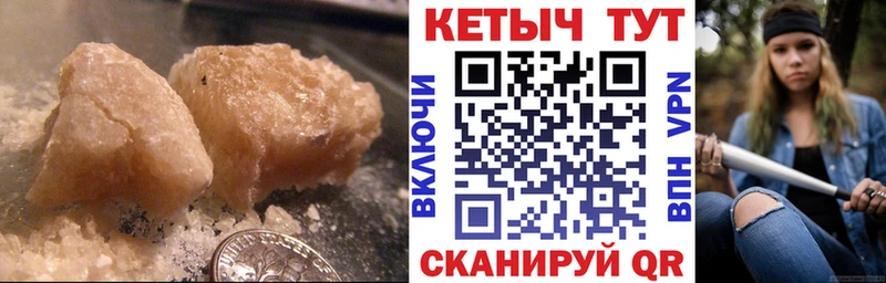 КЕТАМИН VHQ  как найти закладки  Назрань 