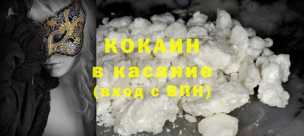 марки nbome Абдулино