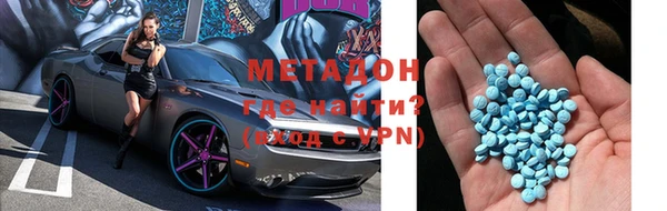 марки nbome Абдулино