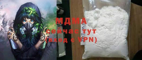 ALPHA PVP Липки