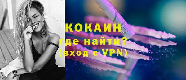 спайс Абаза
