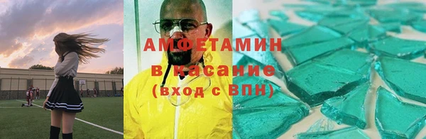 марки nbome Абдулино