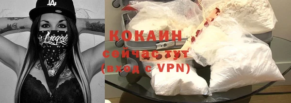 марки nbome Абдулино