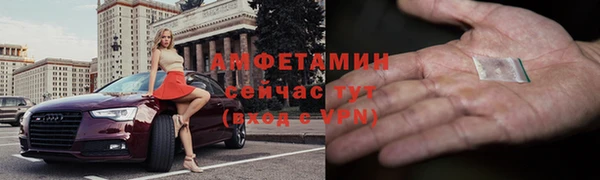 спайс Абаза