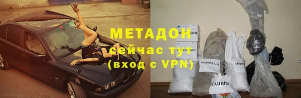 стафф Абинск