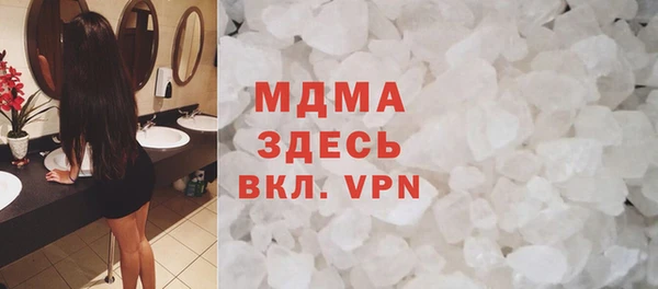 стафф Абинск
