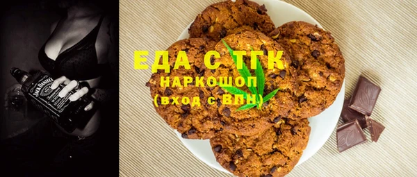 мефедрон мука Лихославль