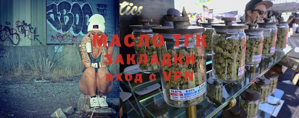стафф Абинск