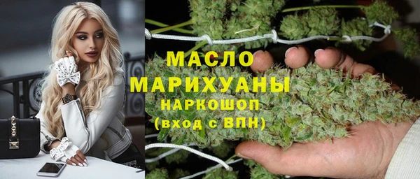 спайс Абаза