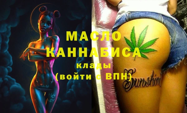спайс Абаза