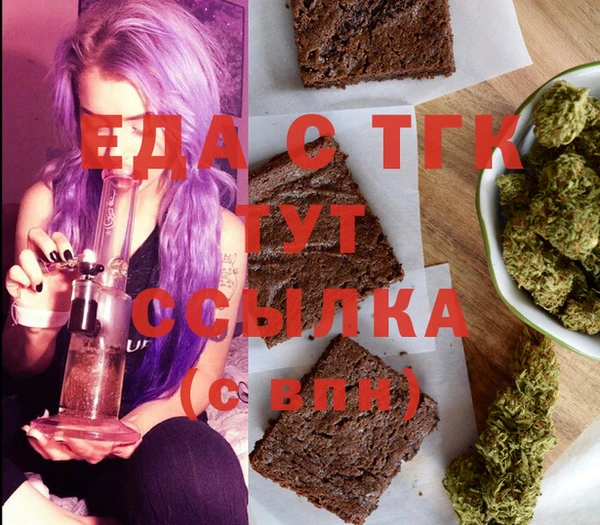 марки nbome Абдулино