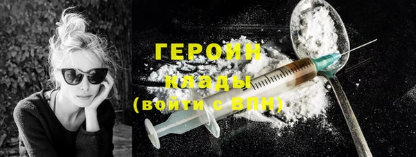 спайс Абаза
