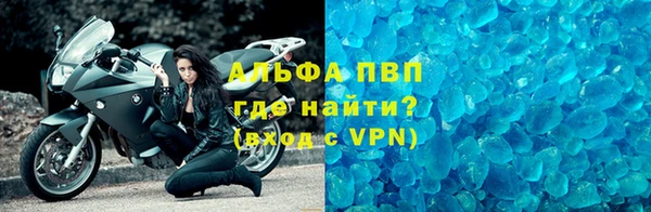 стафф Абинск