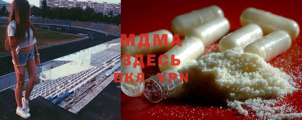 спайс Абаза