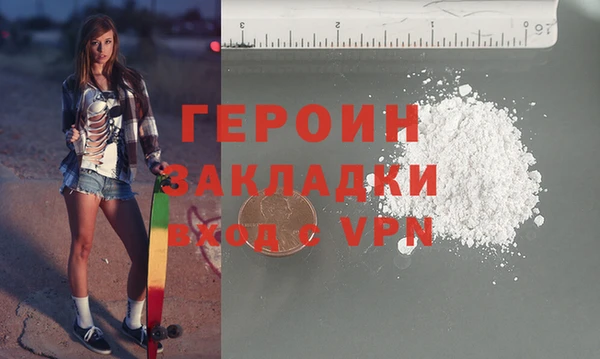 марки nbome Абдулино