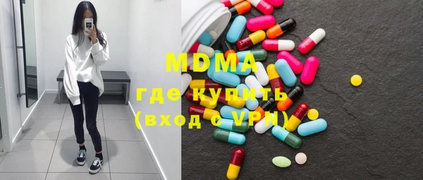 стафф Абинск