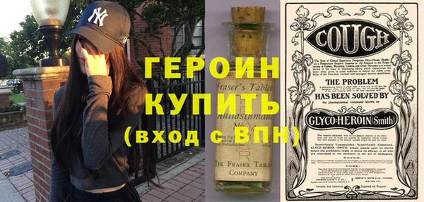 марки nbome Абдулино