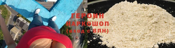 стафф Абинск