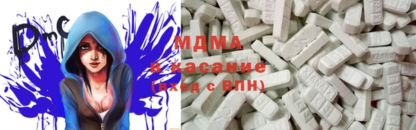 марки nbome Абдулино