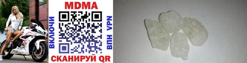 MDMA crystal  hydra зеркало  Назрань 