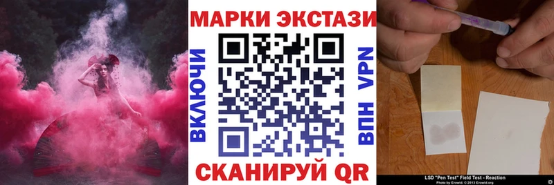 Наркотические марки 1500мкг  Назрань 